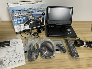 【極美品】CoolGray XDP-F9500CDK 9インチフルセグ対応 地デジ搭載 ポータブルDVDプレーヤー 説明書付き 箱付き 動作確認済み