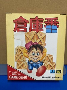  new goods unopened warehouse number SEGA game gear retro game game 