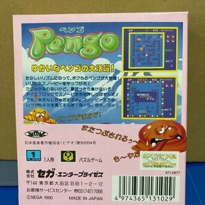 新品未開封 Pango ペンゴ ゲームギア SEGA game gear レトロゲーム psychic world  ゲーム の画像2