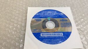 SE58a 1枚組 富士通 ESPRIMO D582/G Windows8 64bit リカバリデータディスク トラブル解決ナビ DVD