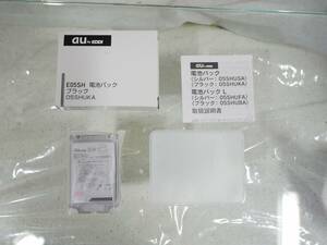 【未使用】au E05SH 電池パック(ブラック) 05SHUKA ビジネスフォン フィーチャーフォン ガラケー