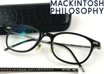 MACKINTOSH PHILOSOPHY MP-5022 マッキントッシュ フィロソフィー 度入り 眼鏡 メガネフレーム ボストン ケース付き _画像1