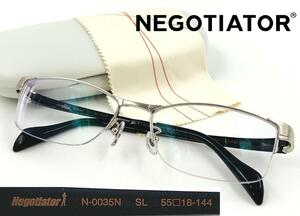 Negotiator N-0035N SL ネゴシエーター 度入り メガネフレーム 眼鏡 スクエア チタン TR55LX ケース付き