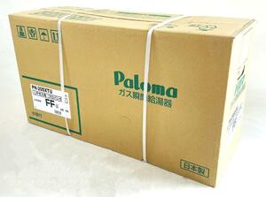 【新品未開封品】Paloma パロマ PH-20SXTU 壁掛型 屋内設置 FF式 上方給排気タイプ 20号 スタンダード ガス給湯器 プロパンガス(LPG)