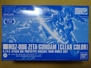 HGUC 1/144 ゼータガンダム [クリアカラー]（限定） [内袋未開封]