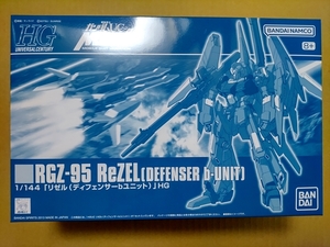 HGUC 1/144 リゼル（ディフェンサーｂユニット）（プレミアムバンダイ限定） [内袋未開封]