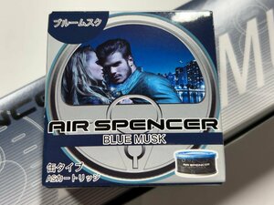 人気の自動車用芳香剤 栄光社 エアースペンサーアイビー AIR SPENCER IVY 丸缶タイプ 【ブルームスク】 10個