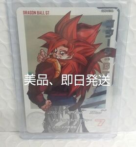 スーパードラゴンボールヒーローズ ゴジータ:GT UGM6―041DA パラレルレア 肩こりゴジータ (美品、即日発送)