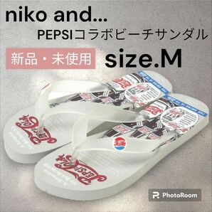 新品niko and…【PEPSI(ペプシ)】コラボビーチサンダル サンダル ビーチサンダル