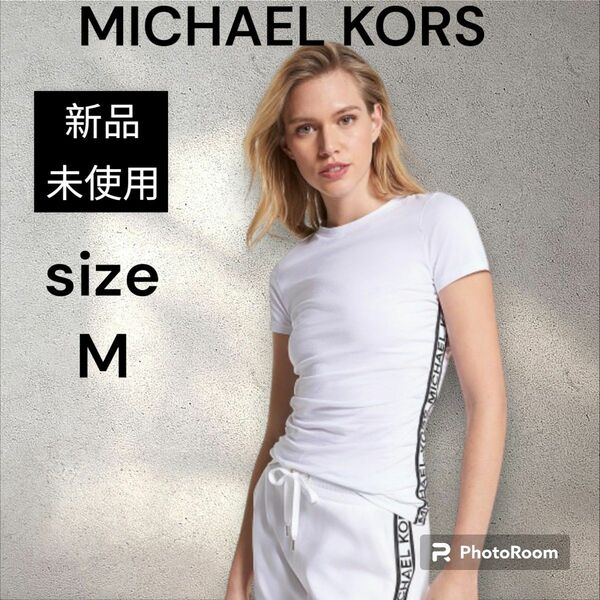 【正規品】MICHAEL KORSロゴテープ ラッチドTシャツ トップス ヨガウェア ヨガ半袖