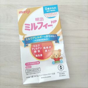 ☆　ミルフィー　ミルクアレルギーの赤ちゃんへ　100ml×6袋　明治　特殊ミルク　粉ミルク　スティック