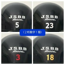 2桁数字1個：ヘルメット番号／背番号シール／背番号ステッカー／数字ステッカー①／アクセサリーその他_画像1