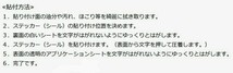 2桁数字1個：ヘルメット番号／背番号シール／背番号ステッカー／数字ステッカー①／アクセサリーその他_画像5