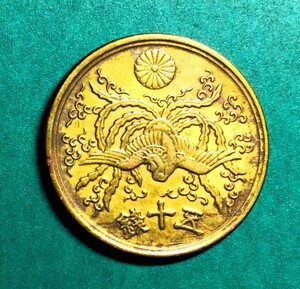 M150 　　昭和21年 大型50銭黄銅貨　
