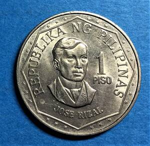 4831　【フィリピン・優美品】　大型1ペソ硬貨　1975年　ホセ・リサール肖像