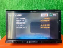 ★美し品★V6-650★CA9K2/ビアンテ★マツダ 純正/ケンウッド【MDV-X500R】メモリー ナビ フルセグ付★地デジ DVD再生★2012年★動作OK_画像3