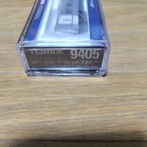 TOMIX　9405 キハ260-1300形(新塗装)(T)1〜3両_画像2