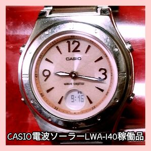 CASIO電波ソーラー 腕時計 稼働品　LWA-M140 ピンク文字盤　ソーラー充電　電波時計