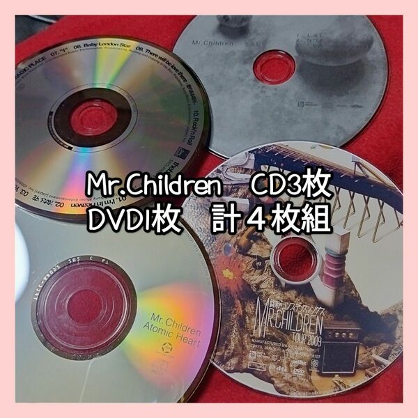 ディスクのみ　Mr.Children　4枚組　CD3枚 DVD1枚 CD