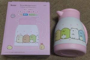 【新品】すみっコぐらし　ステンレス卓上ポット　保温保冷600ml