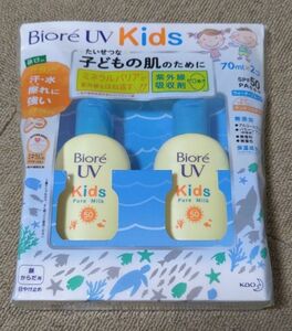 ビオレUVキッズピュアミルクSPF50PA+++　ウォータープルーフ　砂がつきにくいサンドプロテクト70ml×2個