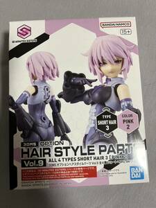 【即決 未組立】ショートヘア3 ピンク2 30ms オプションヘアスタイルパーツVol.9