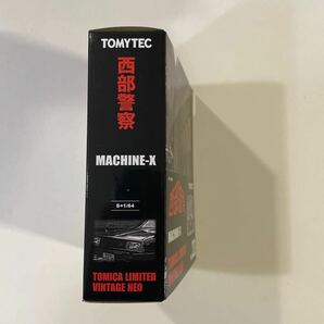 トミカリミテッドヴィンテージ 西部警察 VOL.23 マシーンXです。未使用、未開封品です。外箱に若干の擦れ傷ございます。の画像6