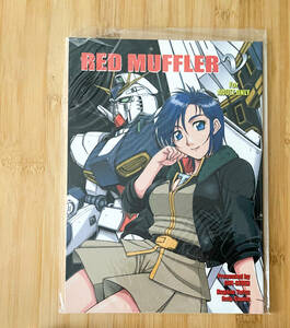 ガンダム 逆襲のシャア RED MUFFLER ν 鋼鉄 17 one seven