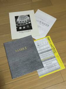 トヨタ　マークII　81系　1991年9月発行　価格表　MARK II　カタログ　TOYOTA マークⅡ カタログ 