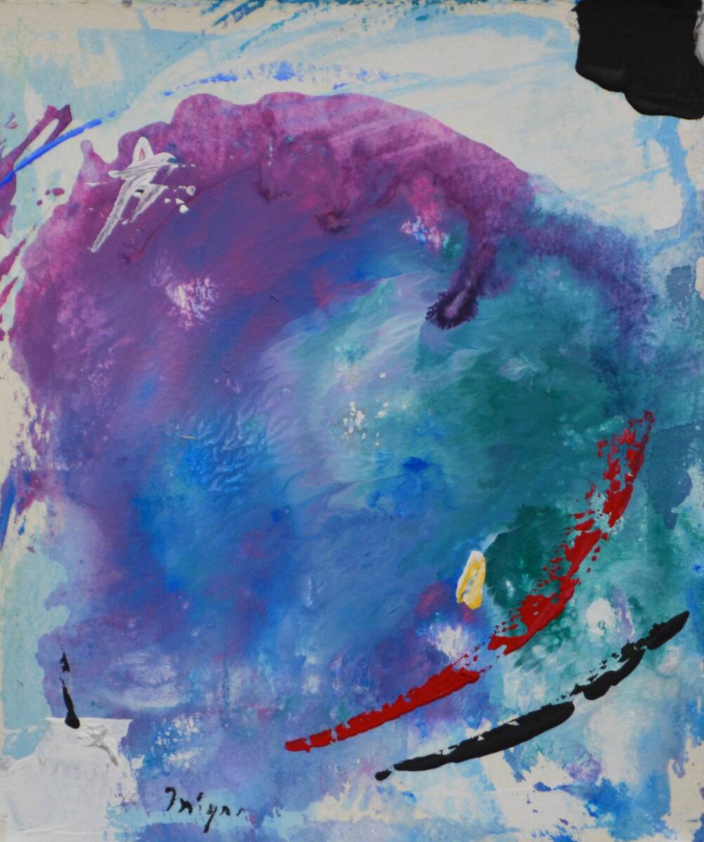 هيروشي مياموتو 2024DR-93 حول التفاوت, تلوين, ألوان مائية, اللوحة التجريدية