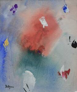 Art hand Auction Hiroshi Miyamoto 2024DR-81 Interfering Shapes, Painting, watercolor, Abstract painting