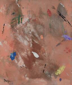 Art hand Auction Hiroshi Miyamoto 2024DR-106 Curry-flavored stew in tomato sauce, Painting, watercolor, Abstract painting