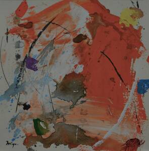 Art hand Auction Hiroshi Miyamoto 2024DR-12 Red Tide, Painting, watercolor, Abstract painting