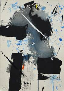 Art hand Auction Хироши Миямото 2024DR-7 Будущее, Рисование, акварель, Абстрактная живопись