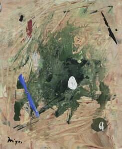 Art hand Auction Hiroshi Miyamoto 2024DR-86｢濃茶こぼした ｣, 絵画, 水彩, 抽象画