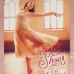 映画「ＲＥＤ ＳＨＯＥＳ／レッド・シューズ」使用済みムビチケ ジュリエット・ドハーティの画像1