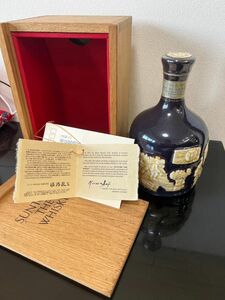 SUNTORY THE WHISKY 有田焼750ml