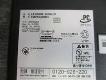 富士通　LIFEBOOK　AH56/D　ブラック　Office2010ProPlus付き_画像7