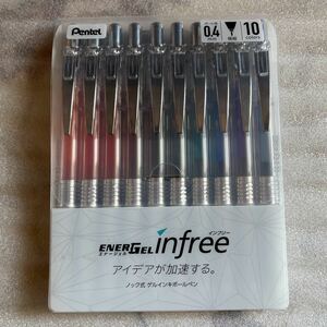 ぺんてる ゲルインキボールペン アイデア ひらめく エナージェルインフリー 0.4mm 10色 BLN74TL-10 Pentel 学生 事務 仕事 ビジネス カラー