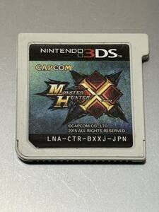 Nintendo 3DS モンスターハンター X モンハン クロス 本体 3DS ニンテンドー3DS 任天堂 ゲームソフト ポイント消化