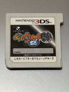 Nintendo 3DS Yo-kai Watch 2 originator body Nintendo 3DS nintendo 3DS soft game soft Point ..