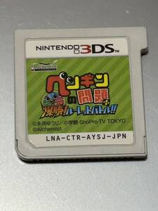 Nintendo 3DS ペンギンの問題+ 爆勝!ルーレットバトル!! 本体 ニンテンドー3DS 任天堂 3DSソフト ゲームソフト ポイント消化