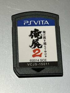 PSVITA 俺の屍を越えてゆけ2 ソフト 本体 ゲーム ソフト プレイステーションヴィータPlayStation Vita ビータ ゲームソフト