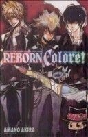 家庭教師ヒットマンＲＥＢＯＲＮ！　公式ビジュアルブック　ＲＥＢＯＲＮ　Ｃｏｌｏｒｅ！ ジャンプＣ／天野明(著者)