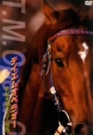  Tey M opera o- century .. digit 7. horse |( horse racing )