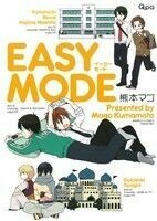 ＥＡＳＹ　ＭＯＤＥ バンブーＣ　Ｑｐａコレクション／熊本マゴ(著者)