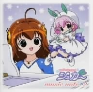 ちっちゃな雪使いシュガー　ｍｕｓｉｃ　ｎｏｔｅ．２／（オリジナル・サウンドトラック）,蒼はるか,木村真一郎,光宗信吉,川上とも子（シュ