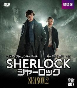 ＳＨＥＲＬＯＣＫ／シャーロック　ＤＶＤ　プチ・ボックス　シーズン２／ベネディクト・カンバーバッチ,マーティン・フリーマン