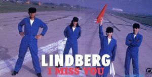 【８ｃｍ】Ｉ　ＭＩＳＳ　ＹＯＵ／ＬＩＮＤＢＥＲＧ