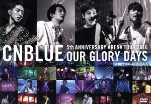 ＡＲＥＮＡ　ＴＯＵＲ　２０１６　－Ｏｕｒ　Ｇｌｏｒｙ　Ｄａｙｓ－　＠ＮＩＰＰＯＮＧＡＩＳＨＩ　ＨＡＬＬ／ＣＮＢＬＵＥ